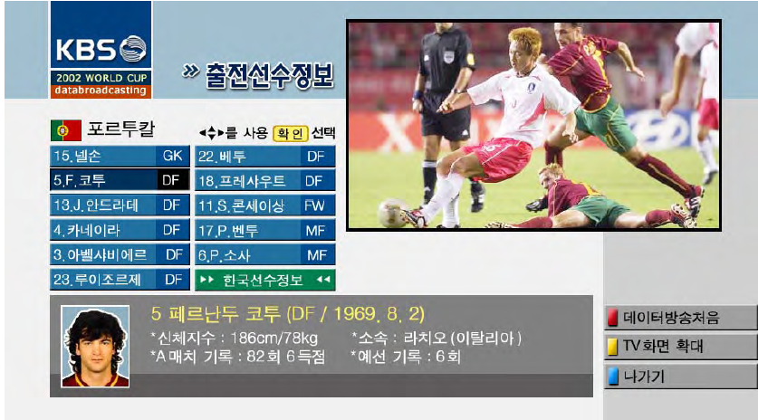 KBS_SportsRel.png