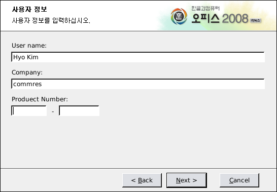 Screenshot-Haansoft Office 2008-2.png